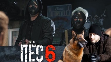 16-я серия. «Палачи» 09.09.2021