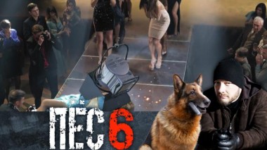 17-я серия. «Модель» 05.09.2021