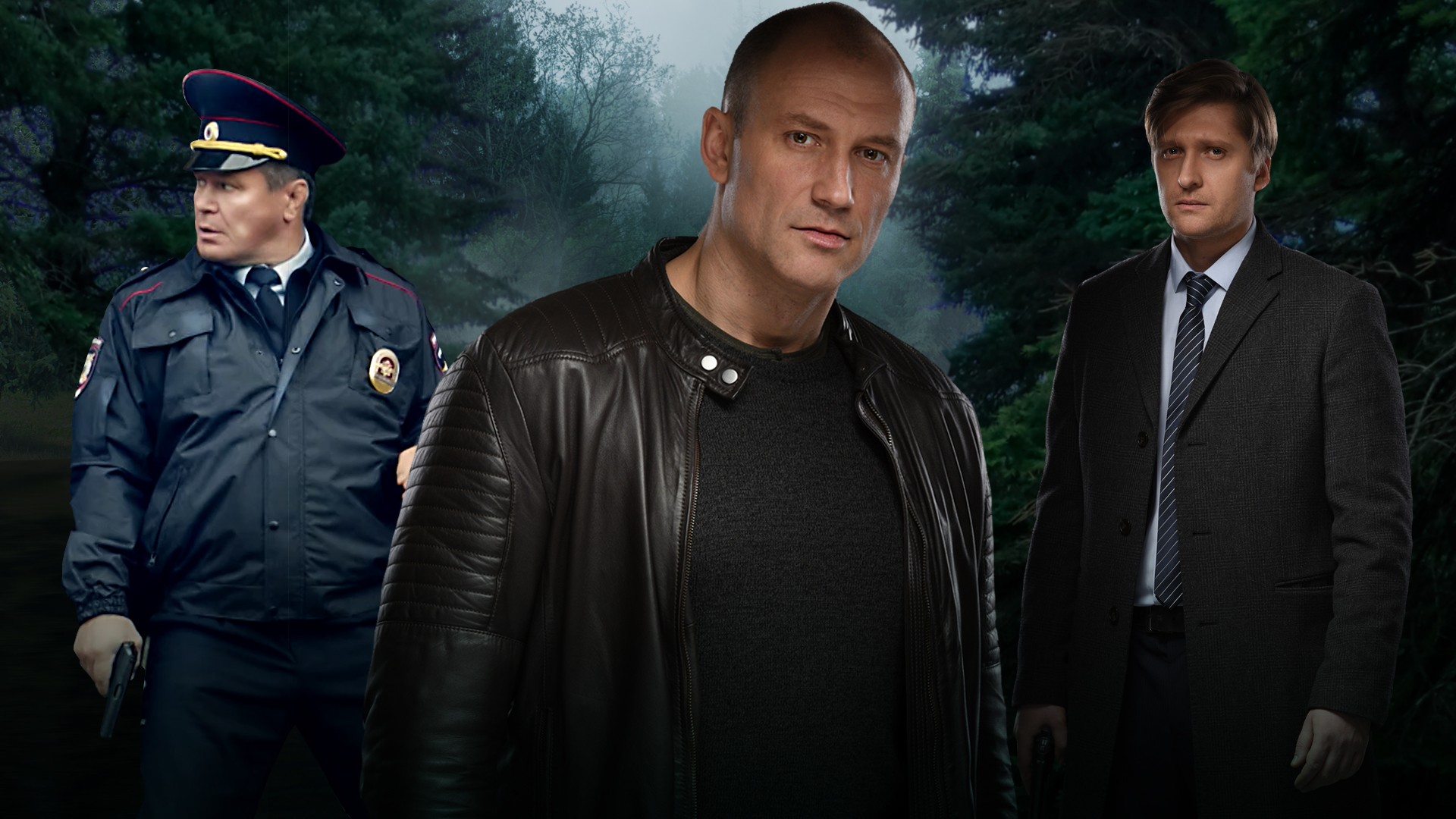 Остров обреченных