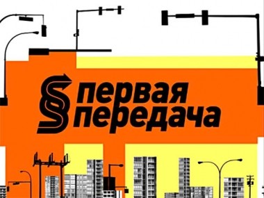 8 девушек в одной Калине 19.11.2011