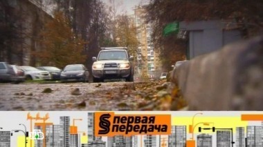 Автохулиганы, падающие краны, вред от дорожной ямы и возмещение ущерба 03.11.2015