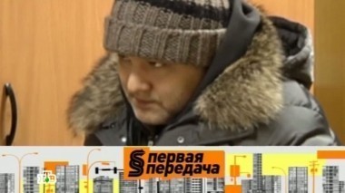 Автомобильные Love Story, амнистия для нарушителей, права на вождение снегохода и телефонный разговор в пробке 29.12.2013