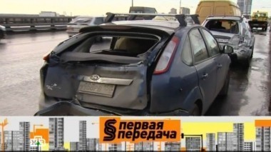 Автоподстава, ненадежные автобусы, радар инспектора и новые налоги 26.10.2013