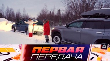 Автопутешествие в Заполярье, потеря преимущества на главной дороге и столкновение пешеходов на тротуаре 14.12.2024
