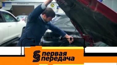 Автосервис невозврата, авария в Италии и ничейные столбы 26.05.2019