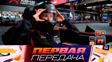 Автоспорт на «Играх будущего», «подмена» виновника ДТП и странная дворовая буксировка 25.02.2024