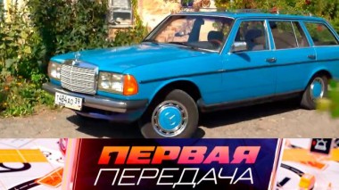 Автотрип на ретроуниверсале по Калининградской области и раскрытие таинственного повреждения машины осколками 08.09.2024