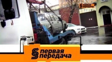 Бесхозные машины во дворе, гарантия на б/у запчасти, взыскание штрафа и установка подогрева сидений 03.12.2017