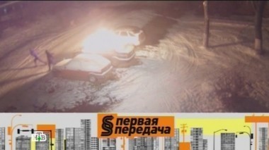 Беспредел на парковках, роман на большой дороге, ограничение права управления и экзамен в ГАИ для подростка 06.12.2015