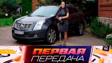 Без руки и ноги за рулем, слабослышащие таксисты и «черные» эвакуаторщики 02.10.2026
