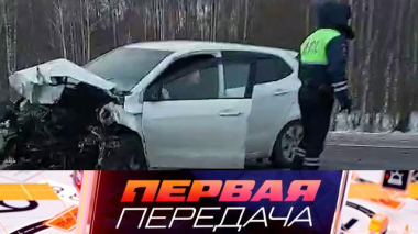 Безрассудный маневр машины ДПС и риски покупки авто на заказ без пробега по России 15.02.2026