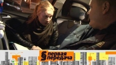 Беззащитные дети, автоледи без ключей, прошлое Зейналова и как урезонить гаишников с мигалкой 03.11.2013