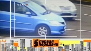 Блондинка и брюнетка на дороге, возмещение ущерба, неизвестные виновники ДТП, транспортный налог и права без очков 08.02.2014