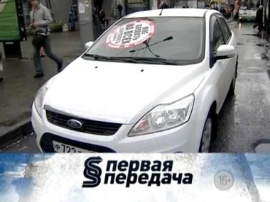 Что делать, если хамы на дорогах достали? 08.09.2012