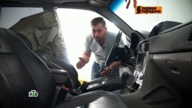 Что делать с повреждениями салона, допустимые изменения в конструкции автомобиля и борьба с бездорожьем 18.08.2017