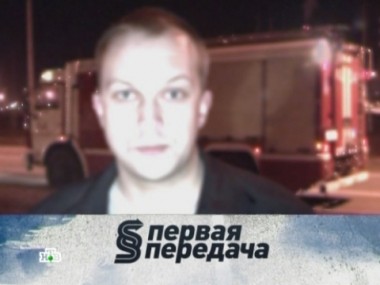 Что делать с теми, кто давит людей? 22.04.2012