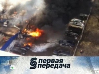 Что у вас могут изъять на дороге? 26.05.2012