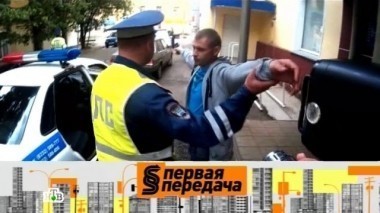 Дайджест: права пьяного задержанного, аферисты с детьми-помощниками, эвакуаторщики-вредители 06.08.2016