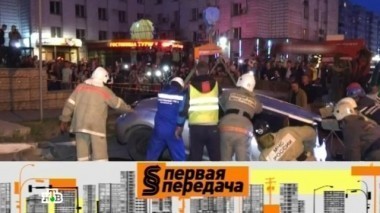 Дайджест: провал на дороге и возмещение ущерба, мошенники на обочине и как избежать проблем при оформлении ОСАГО 30.07.2016