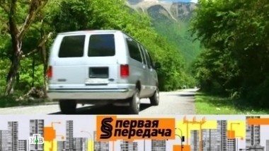 Дайджест: в Абхазию на автомобиле, вымогательство в автосервисе и почему пешеходу грозит тюрьма за спасение детей 23.07.2016