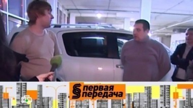 Депутат наехал на полицейского, бескорыстный автосалон и что будет с полисом ОСАГО, если страховая - банкрот 16.05.2015