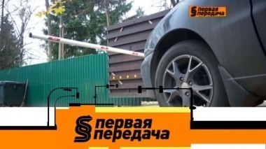Диагностическая карта для авто, машиноместо от застройщика по акции и способы избавиться от вмятины на капоте 29.10.2017