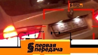 ДТП с Фемидой, тонкости европротокола, штрафы скорой помощи и лесное испытание Сергея Борисова 19.11.2017