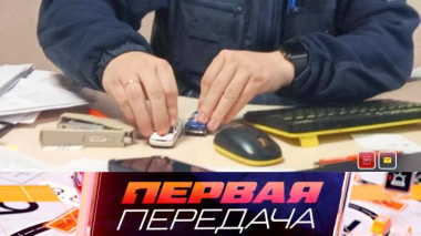 ДТП с попутным автомобилем, служебный роман на автобусном маршруте и дорогая двойная сплошная 25.10.2025