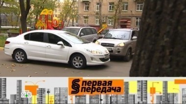 ДТП во дворе, спорная парковка у детсада, онлайн-жалоба на инспектора и наказание для свидетеля аварии 11.10.2015