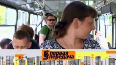 Газ в салоне автобуса, ямы на дорогах, эвакуаторщики-вредители 04.06.2016