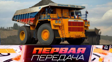Гигант среди самосвалов, «артисты» с коляской на пешеходном переходе и возмещение ущерба за вождение чужого авто 10.09.2026