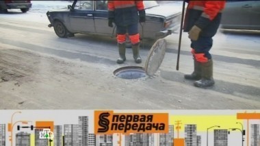 Как нарушителей ПДД гоняет ППС, открытый люк на дороге, зимняя экономия на прогреве авто 19.11.2016