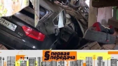 Как наследникам делить машину, выбор между требованиями инспектора и ПДД, очевидцы с камерами 25.09.2016