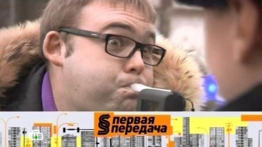 Как не остаться без прав в разгар праздников, жулики против автовладельцев и спецодежда для пешеходов 30.11.2014