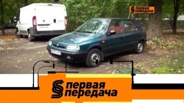 Как отличить газон от парковки, какая разметка является приоритетной и почему самовольно поднялся разводной мост? 15.09.2018