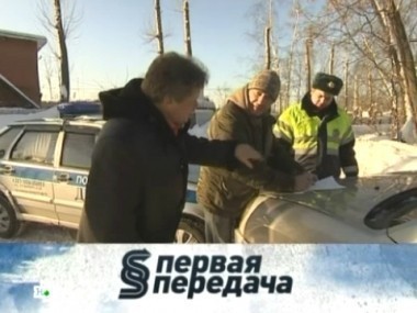 Как привлечь к ответу виновника ДТП и дешево припарковаться? 27.01.2013