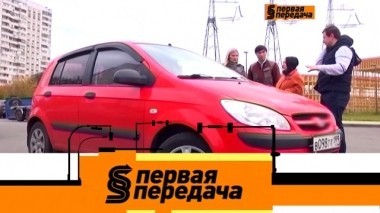 Как выбрать недорогую машину, мифы о зимних шинах и проблемы электромобилей 21.10.2018