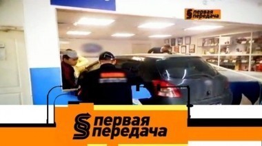 Как забрать машину из разорившегося автосалона, сколько стоит защита кузова и кем оказался VIP-клиент, протаранивший офис на легковушке? 05.11.2017