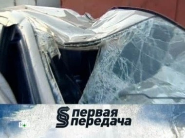 Как заставить заплатить тех, кто нанес ущерб вашему автомобилю? 27.11.2011