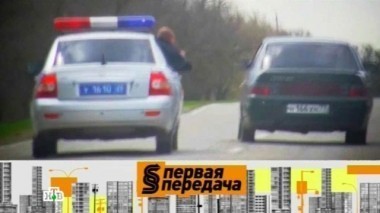 Какие документы вправе требовать инспектор у водителя, кредиты от страховых компаний, семечки в машине 17.04.2016