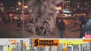 Кипяток ошпарил машины, дороги Абхазии, надо ли платить штраф и вернут ли деньги за эвакуацию? 28.05.2016