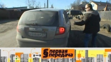 Когда виновник не боится наказания, штрафы за отсутствие домкрата и можно ли без доверенности забрать со штрафстоянки чужую машину 12.04.2014