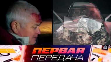 Компенсация ущерба от виновника-банкрота, а также — средства для прозрачности фар 07.04.2024