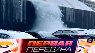 Компенсация за испорченный от схода снега автомобиль и запуск обесточенной машины 21.02.2026