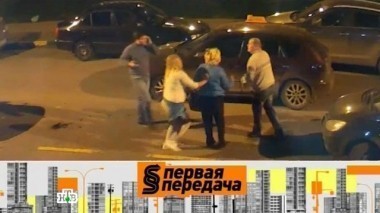 Кому уступать дорогу, налоги на транспорт, эвакуация автомобилей, пробки во дворе 30.10.2016