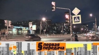 Кому выдадут деньги на бензин из бюджета, нужен ли полис ОСАГО для регистрации авто и как припаркованное ТС может нарушить ПДД 15.11.2014