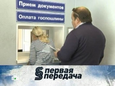 Кормушка для коммерсантов, борьба с неправильной парковкой и дорожная сказка 16.09.2012