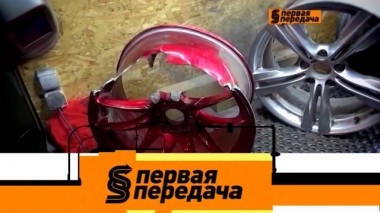 Кривые автомобильные диски и фокусы от страховой компании 29.06.2019