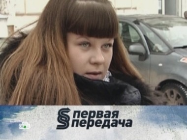 Кто ответит за смерть пассажиров автобуса? 22.01.2012