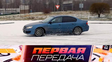 Купля-продажа авто перед Новым годом, опасный возраст водителя и кроссворд в дорожных знаках 13.12.2025